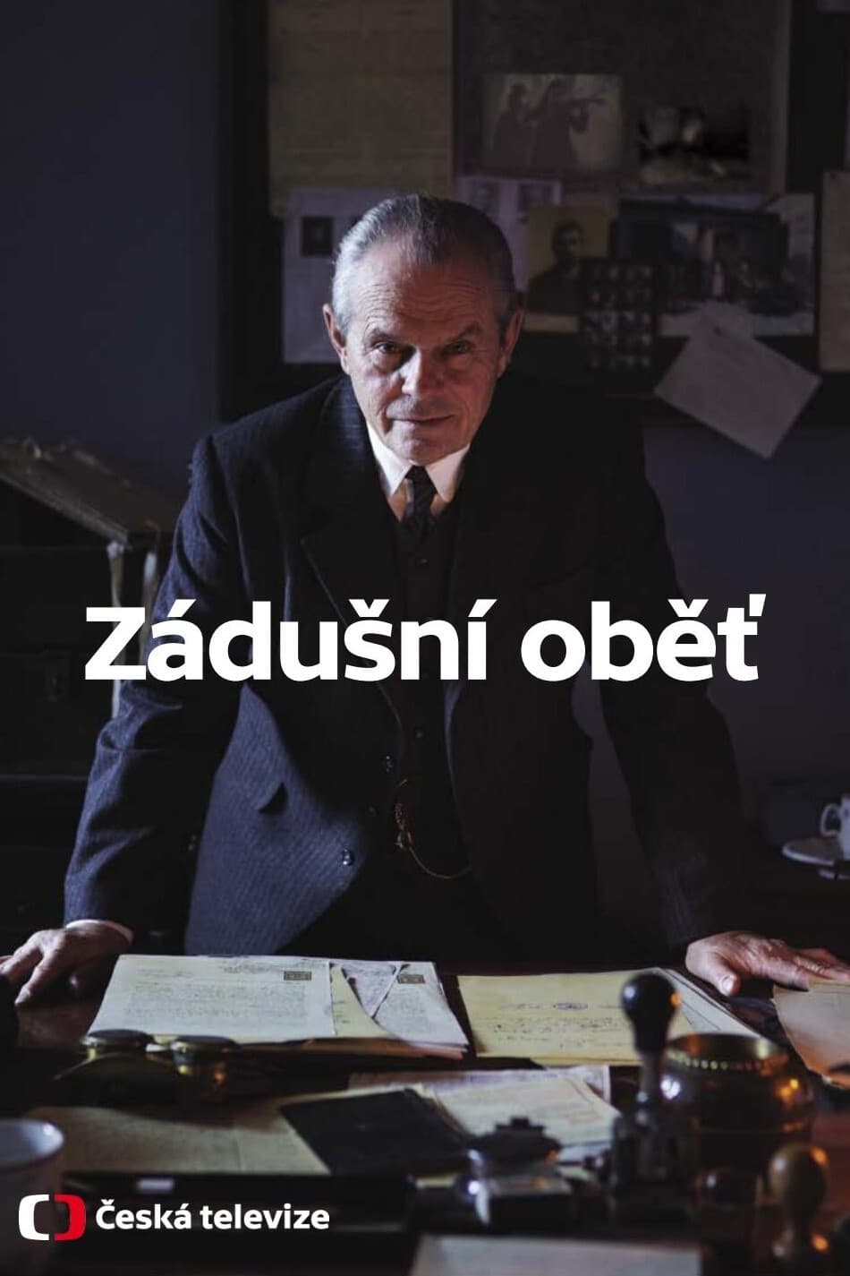 Zádušní oběť Zádušní oběť