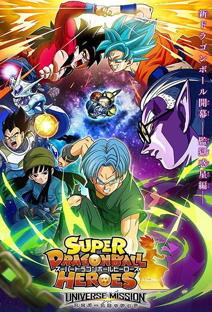 Dvd Full Movie Dragon Ball Z Heroes All Episodes In English Dragon