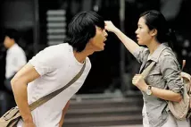Ye-jin Son - Vzpomínky na lásku (2004), Obrázek #6