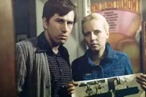 Krystyna Janda - Člověk ze železa (1981), Obrázek #3