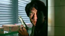 Jackie Chan - Příběh policajta (1993), Obrázek #1