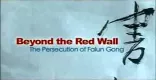 Beyond the Red Wall: The Persecution of Falun Gong