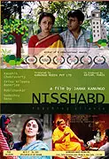 Nisshabd