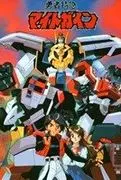 Yuusha Tokkyuu Might Gaine