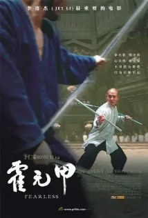 Jet Li - Obávaný bojovník (2006), Obrázek #13