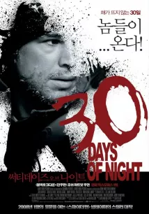 Josh Hartnett - 30 dní dlouhá noc (2007), Obrázek #11