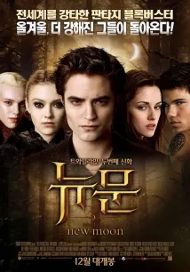 Robert Pattinson - Twilight Saga: Nový měsíc (2009), Obrázek #6
