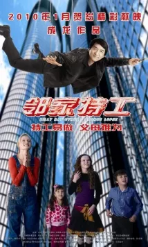 Jackie Chan - Chůva v akci (2010), Obrázek #11