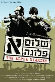 Alpha Diaries, The