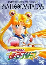 Bishôjo senshi Sailor Moon Sailor Stars