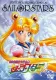 Bishôjo senshi Sailor Moon Sailor Stars