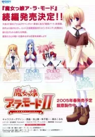 Canvas 2: Niji iro no sukecchi