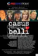 Casus belli