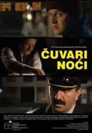 Čuvari noći