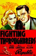 Fighting Thoroughbreds