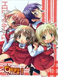 Hidamari Sketch x 365