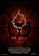 The Fury