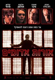 Robert De Niro - Červená světla (2012), Obrázek #5