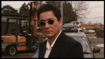 Takeshi Kitano - Ohňostroj (1997), Obrázek #8