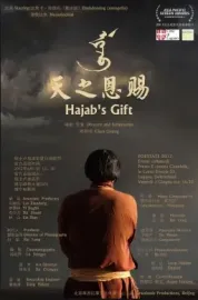 Hajabův dar