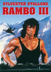Sylvester Stallone - Rambo III (1988), Obrázek #1