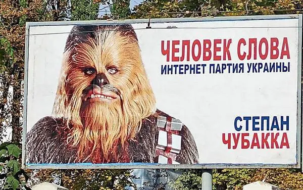 darth-vader-kandiduje-v-ukrajinskych-parlamentnich-volbach-a-neni-sam