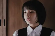 Suzu Hirose