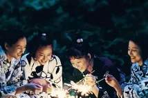 Haruka Ayase