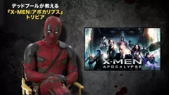 Co je na novém japonském traileru na poslední X-Meny nejlepší? Deadpool!