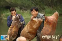Jackie Chan - Detektiv z Hongkongu (2016), Obrázek #2