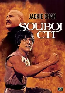 Jackie Chan - Souboj cti (1980), Obrázek #1