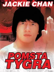 Jackie Chan - Pomsta tygra (1979), Obrázek #1