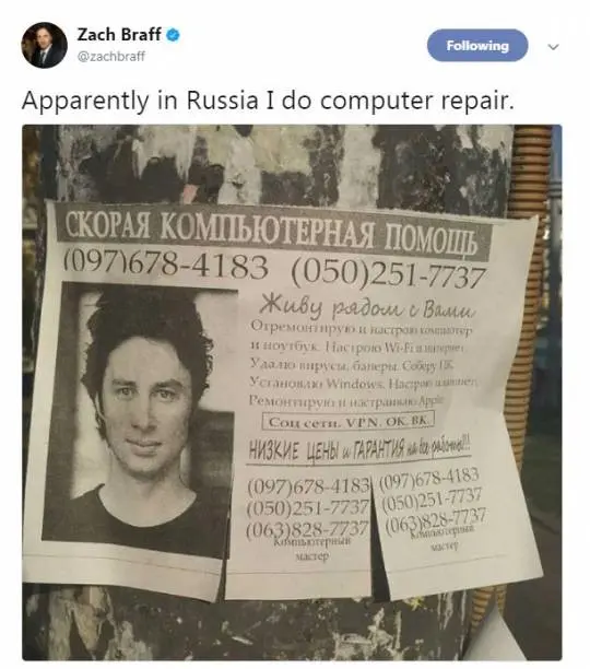 oblibeny-serialovy-herec-se-stal-nedobrovolne-reklamou-na-podporu-erekce