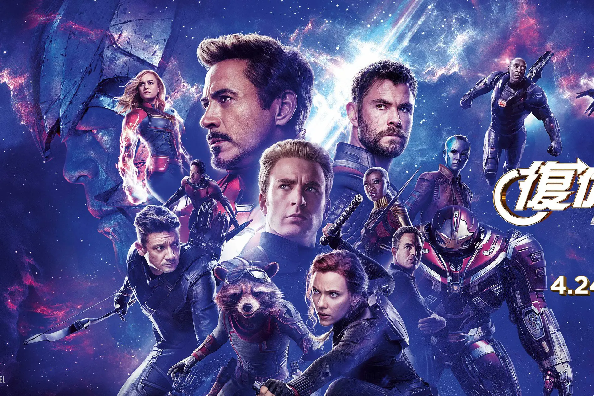 Avengers čeká konec hry. Pojďme se s nimi ještě bezstarostně zasmát