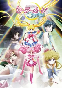 Misato Fukuen - Bišódžo senši Sailor Moon Crystal (2014), Obrázek #1