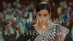 Shakuntala Devi: Human Computer (2020): Trailer