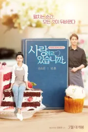 Saranghago issseubnikka?