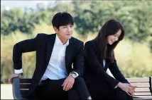 Yoona  - Deo keitu (2016), Obrázek #3