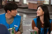 Chang-Wook Ji - Backstreet Rookie (2020), Obrázek #5