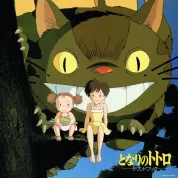 Studio Ghibli se rozhodlo proniknout i do světa hudby