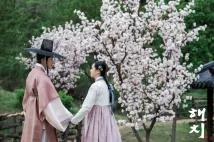 Il-woo Jung - Haechi (2019), Obrázek #5