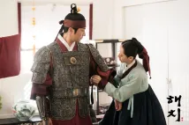 Il-woo Jung - Haechi (2019), Obrázek #4