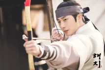 Il-woo Jung - Haechi (2019), Obrázek #1