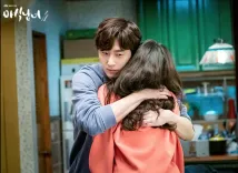 Il-woo Jung - Yashiknamnyeo (2020), Obrázek #1