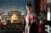 Il-woo Jung - Haechi (2019), Obrázek #3