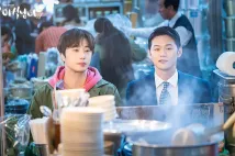 Il-woo Jung - Yashiknamnyeo (2020), Obrázek #4