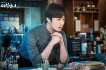 Il-woo Jung - Yashiknamnyeo (2020), Obrázek #2