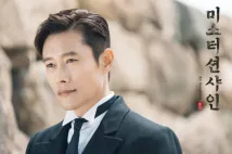 Byung-hun Lee