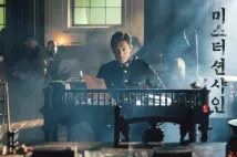 Byung-hun Lee