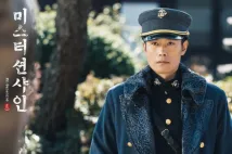 Byung-hun Lee